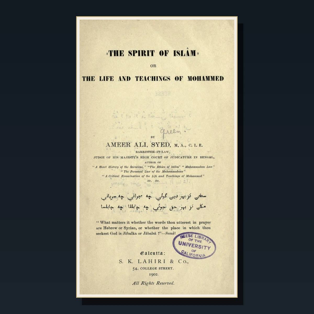 125 Rare Islamic History PDF Collection: Quran Studies, Caliphate, Muir, Lane, Sufism & Islamic Civilisation image 3