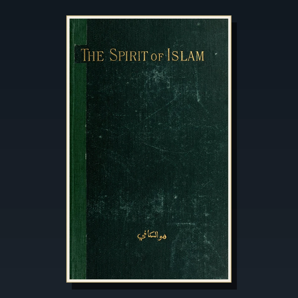 125 Rare Islamic History PDF Collection: Quran Studies, Caliphate, Muir, Lane, Sufism & Islamic Civilisation image 6
