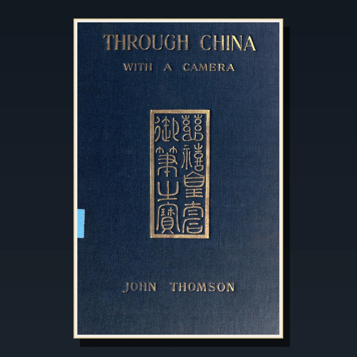 125 Rare Travel in China PDF Collection: Travel In China & Antique Sources